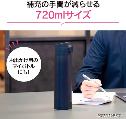 Zojirushi SM-VA72-AM Water Bottle, One-Touch Stainless Steel Mug, Seamless, 24.3 Fl Oz (720 Ml), Mint Blue